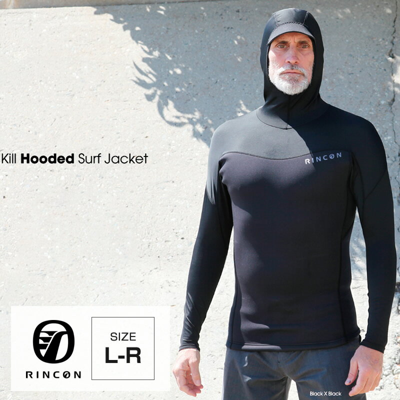 【ふるさと納税】ウエットスーツ　Rincon 1mm KILL HOODED 長袖 JACKET。真夏仕様5.5cmバイザー付き LRサイズ【 大人に人気 RINCON ブランド 人気 サーフィン マリンスポーツ ウェットスーツ 神奈川県 海老名市 】