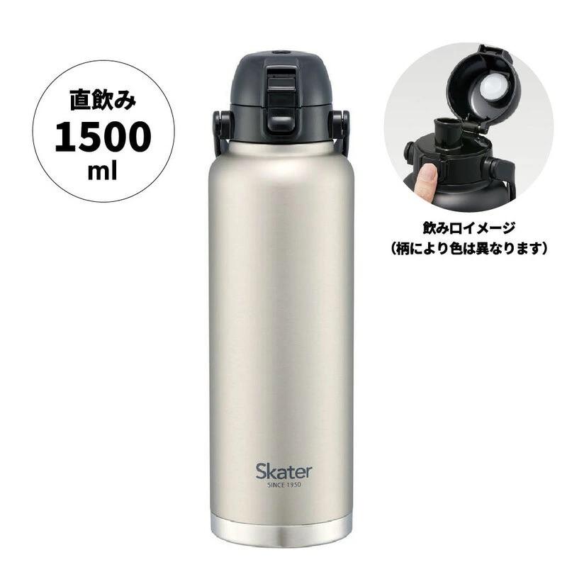 
            ハンドル付ワンプッシュダイレクトボトル 1500ml 保冷専用シルバー マグボトル 水筒  アウトドア 直飲み STD15H_4973307596810 スケーター株式会社 奈良県 奈良市 なら 13-009
          