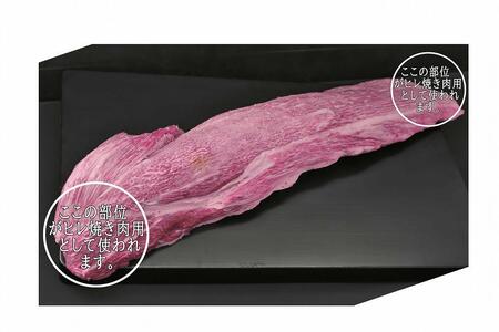 ＜訳あり＞博多和牛ヒレ焼肉用　600g　＜A5等級～4等級＞