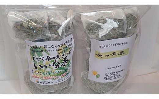 野草茶バラエティーAセット(計50袋) | 野草茶 健康茶 ハーブティー 茶葉 ティーバッグ ブレンド茶 バラエティセット 詰め合わせ 飲み比べ セット 国産野草 健康志向 自然派 ナチュラル ノンカフェイン リラックス デトックス 温活 体を温める 日常習慣 水分補給 お茶習慣 大容量 家庭用 お取り寄せ 人気 おすすめ 鳥取県 境港市
