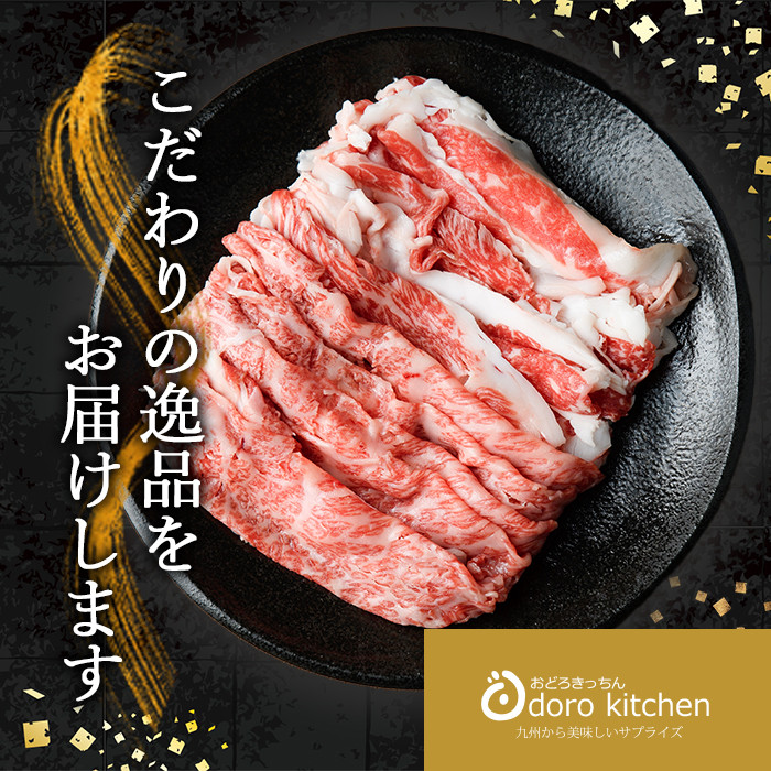 ＜定期便・全6回(連続)＞博多和牛 しゃぶしゃぶ・すき焼き用(総量約3.6kg・300g×2パック×6回) ＜離島配送不可＞ザブトン 肩ロース芯 スライス 牛肉 黒毛和牛 国産 【ksg1343】【お