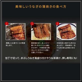 【宮崎市佐土原産】備長炭手焼き 和匠うなぎの蒲焼カット4パックセット 計400g うなぎ 鰻 蒲焼き 国産 鰻の蒲焼 カット済み 真空パック 冷凍 小分け 手焼き