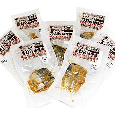 ふるさと納税 中間市 九州産　天然さわら味噌漬　7切セット　電子レンジ対応　個包装で便利 |  | 02