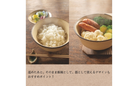 黄瀬戸：伊賀焼 陶珍おひつ碗【ngtn0029-2】