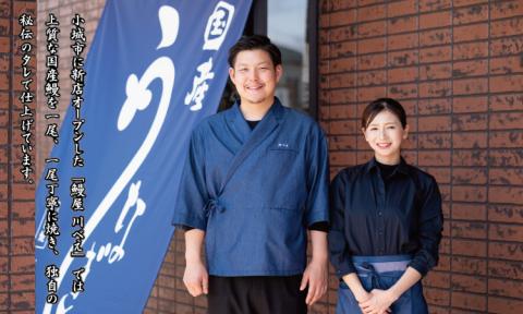 鰻の蒲焼き 鰻屋 川べぇ（国産 うなぎ）【３尾】鰻職人 手作り  手作り 人気 ランキング unagi 国産 九州 佐賀県 簡単 料理 高級 鰻重 うな重 せいろ蒸し うな丼 鰻丼 送料無料 養殖 真