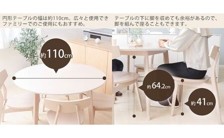 ダイニングテーブル Yummy(ヤミー) 110幅 ホワイト