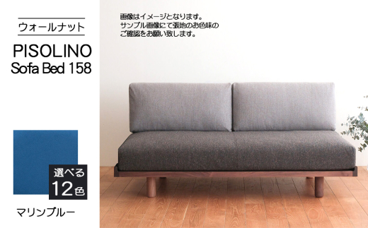 No.1102-10 府中市の家具　PISOLINO Sofa Bed 158 ウォールナット　生地：ラムース/マリンブルー ／ ソファベッド コンパクト 広座面 ゆったり くつろぎ 高品質ウレタン 疲れにくい 落ち着いた色調 美しい木肌 高級感 木製 椅子 インテリア 家具 広島県