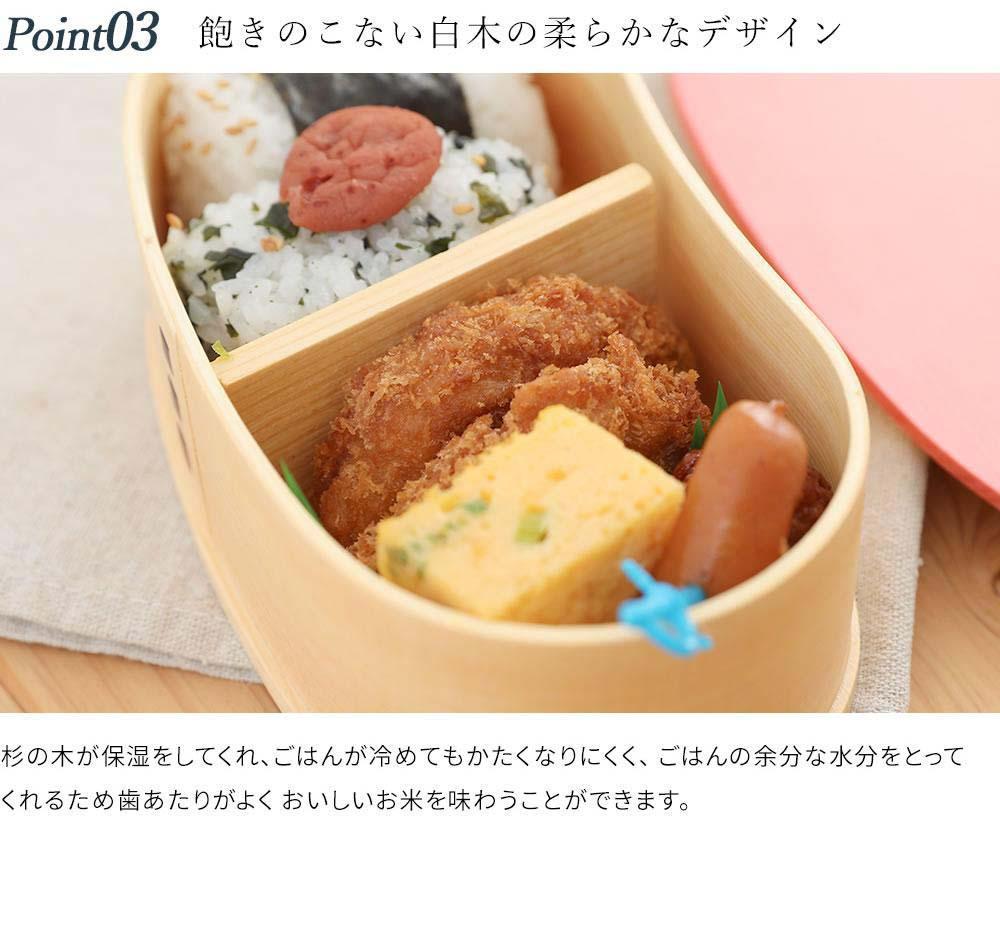 ［リーフグリーン］曲げわっぱ 豆型 カラー 弁当箱 紀州漆器 まげわっぱ［YS128］