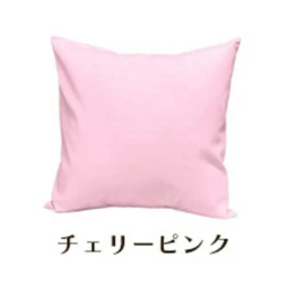 「染」4枚組クッションカバー 45×45cmタイプ チェリーピンク 国産オックスフォード生地 無地