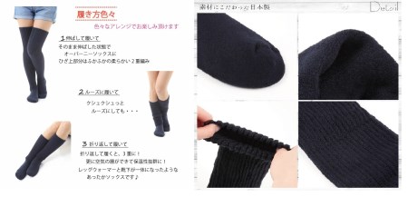 やさしく包み込む♪ふわふわあったかくつろぎソックス　２足セット／ハイソックス レディース 靴下///靴下 くつした くつ下 足元 冷え 冷え症 温活 防寒 レディース ルーズソックス ハイソックス 遠
