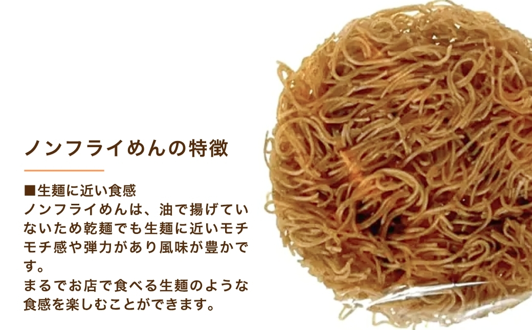 山のそば 1ケース 20個セット イチカラ畑 【0021-0010-01】