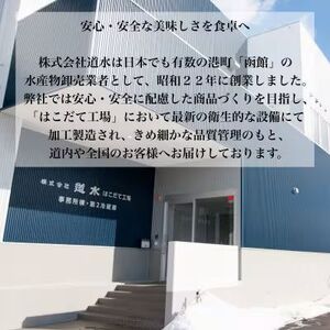 【道水】お刺身いかそうめん 業務用パック550g(55g×10枚入)北海道直送 【 ふるさと納税 人気 おすすめ ランキング いか お造り お刺身 鮮度抜群 冷凍 いかそうめん イカソーメン おつまみ