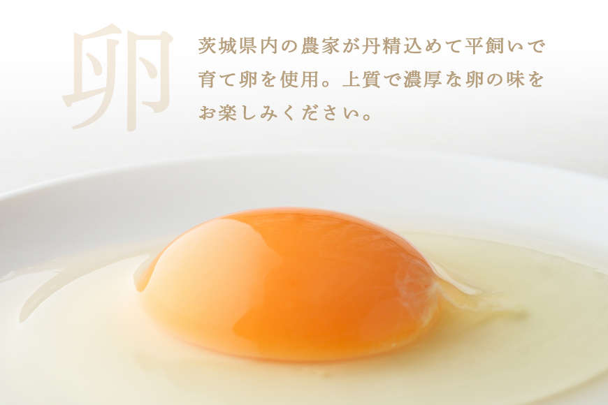 おみたまプリン ８個入り詰合せ黒箱（カラメルジュレ4、焼き芋4）