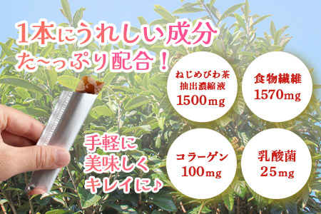 【訳あり】鹿児島県産 ねじめびわ茶 スティックゼリー+plus（10g×100本入） TO-6 | 国産 食物繊維 コラーゲン 乳酸菌 ゼリー スティックゼリー おやつ びわの葉 産地直送 鹿児島県 