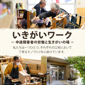 ＜Lワイド＞いすコロ(幅35cm×高さ35cm×奥行27.0cm) ふるさと納税 箕面市 特産品 椅子 子供イス 木製 おしゃれ いす 小さい オシャレ 背もたれなし 赤ちゃん 踏み台 子供 手洗い 