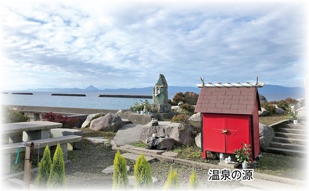 B2-1106／飲む垂水温泉水　潤命　22L（11L×２箱）