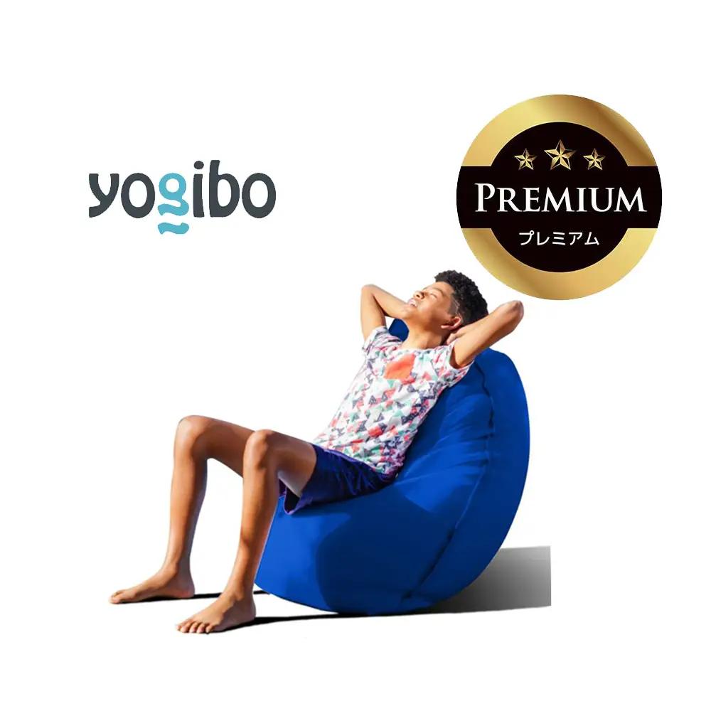Yogibo Zoola Lite Premium（ヨギボー ズーラ ライト プレミアム）＜ロイヤルブルー＞