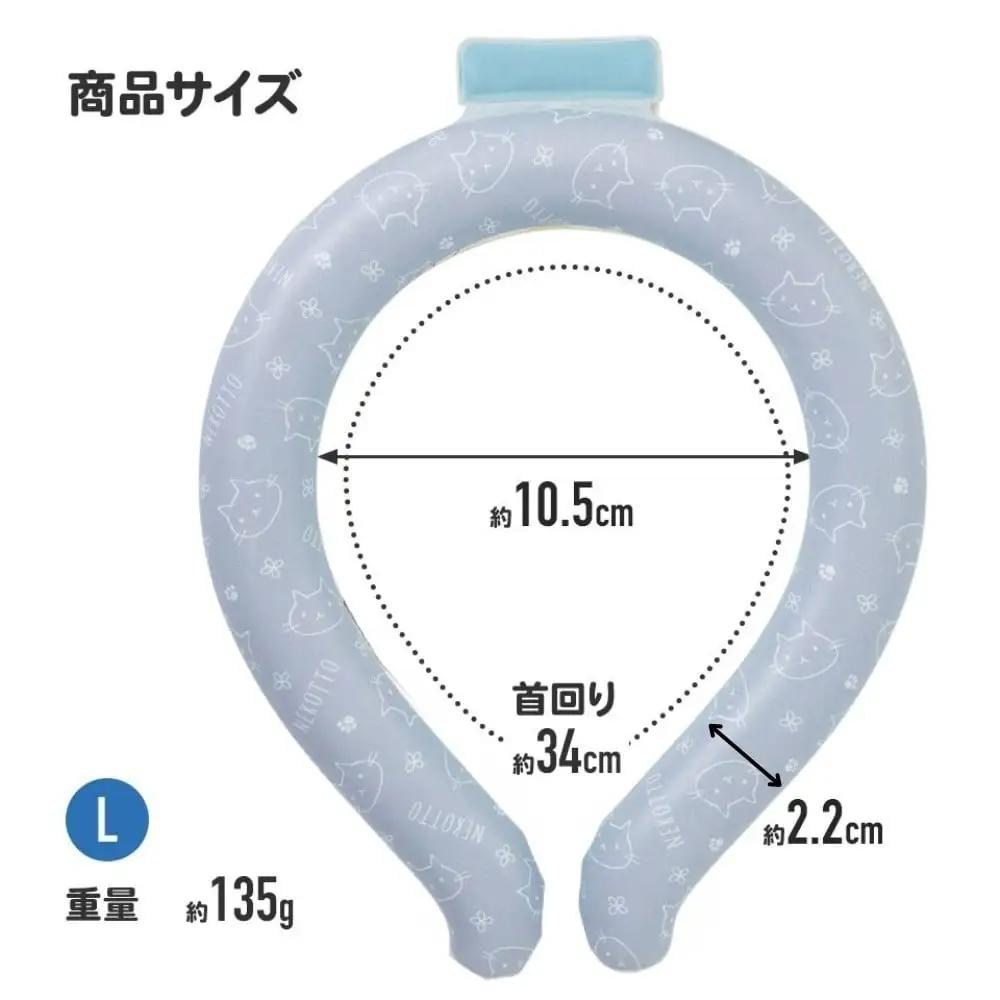 涼感リングＬ　ねこっと　648274　6-321