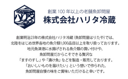 トラウトサーモン西京漬け、アトランティックサーモン西京漬け、銀鮭西京漬け、各10切セット ※北海道・沖縄・離島への配送不可