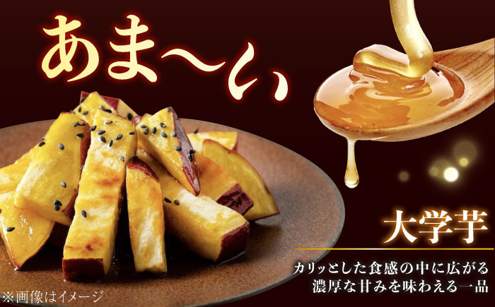 さつまいも 芋 焼き芋 大学芋 サツマイモ 紅はるか スイーツ お菓子 国産 広島県産
