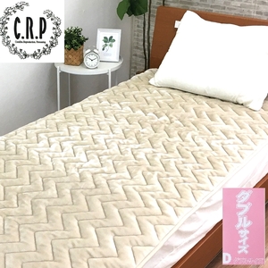 敷きパッド ダブル ベージュ C.R.P加工毛布 1枚 140×205cm 31584WBE｜毛布の町 泉大津市 国産 毛布 家庭で洗濯可 [4918]