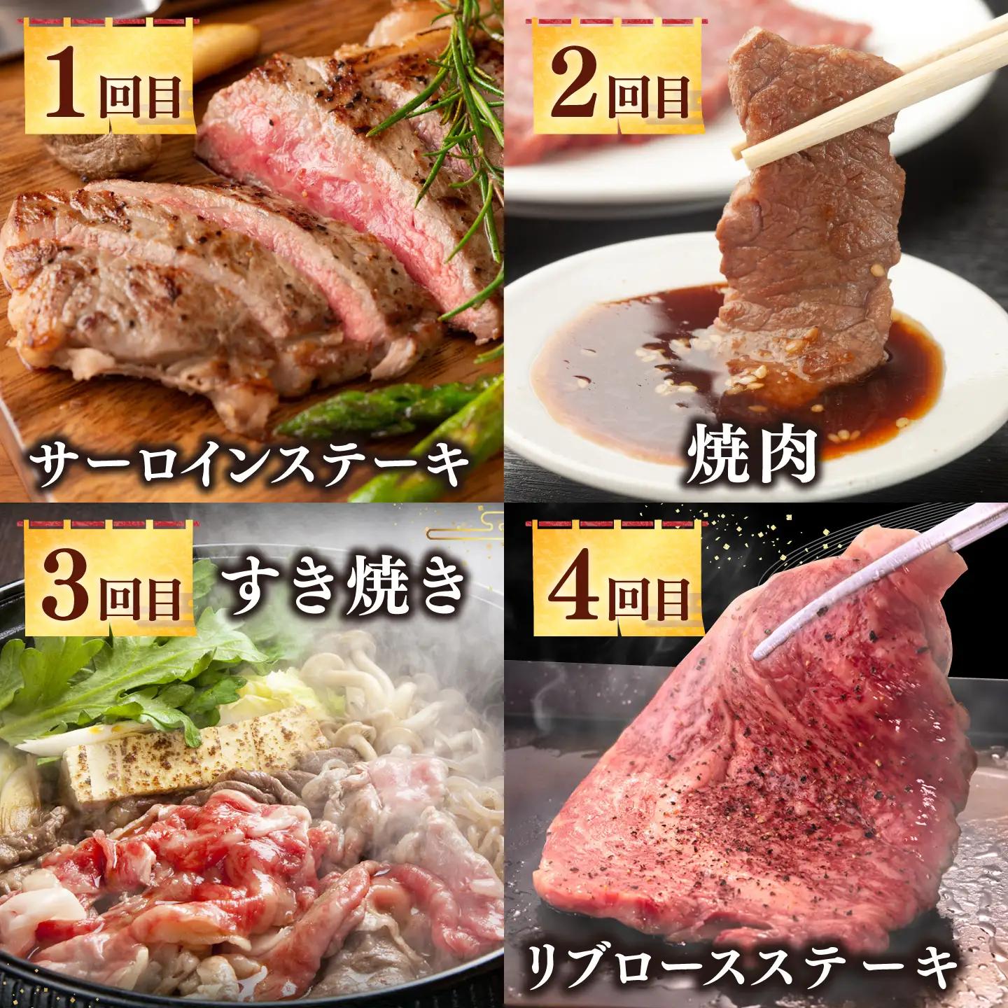 【全12回定期便】《100万》 壱岐牛 ギュギュギュ 定期便 （弐）《壱岐市》 肉 ステーキ 焼肉 しゃぶしゃぶ すき焼き 赤身 [JZX011]