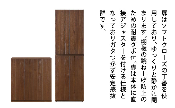 Jack(ジャック)幅87L シューズボックス (DK)【北海道・東北・沖縄・離島不可】CN077