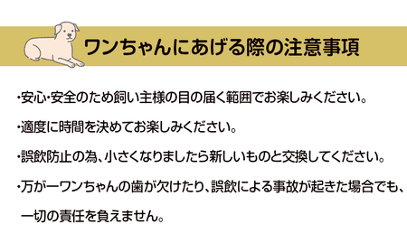 鹿の角 エゾシカ 犬のおもちゃ 『鹿角さん』 超大型犬用　半割り　１本 CB039