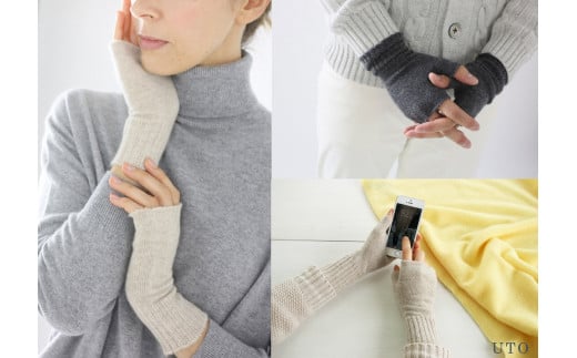 【期間限定(12/26～1/31)寄附額】【UTOカシミヤ】ハンドウォーマー（レディース：サンド）ユーティーオー カシミア 岩手県 北上市 F0029