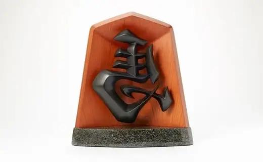 飾り駒 ( MAIZURU ) KEN OKUYAMA DESIGN 将棋駒 天童木工