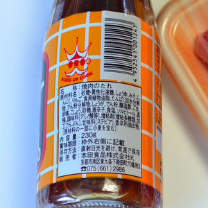博多和牛A5～A4 カルビ400g焼肉たれ付【化粧箱入】川崎町 MRG029