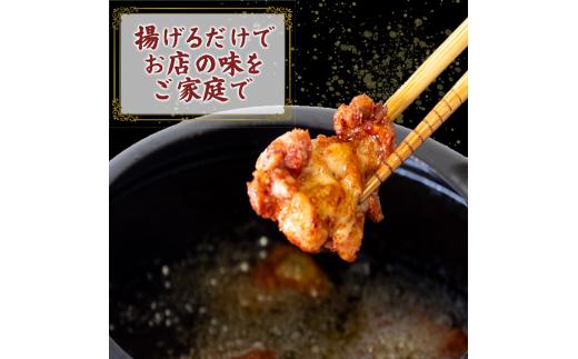 鶏肉 もも むね 2.4kg 16人前 ブランド鶏 四万十鶏 特製たれ漬け 大容量 ヘルシー セット 唐揚げ から揚げ からあげ用 高知県 須崎市