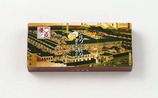 シルキーなミルク焼菓子 シルクミルク （5個入×3箱） 富岡産シルク使用 ミルク餡 焼菓子 まゆ菓優 田島屋 ご当地 シルク お菓子 セット 食品 F21E-577