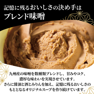 もつ鍋しょうゆ｜もつ鍋 AJK