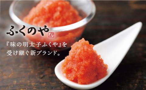 【お中元対象】【ご贈答用】明太チーズスコーン 12個セット 『ふくのや』の明太子使用《糸島》【キナフク】 [AFA010]