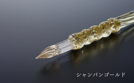 【ガラスペン】ソフトひねり 軸径12mm (カラー：シャンパンゴールド)_0162-012-T05-4