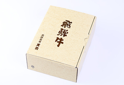 飛騨牛＆納豆喰豚 焼肉用（化粧箱）牛もも 170g 豚肩ロース 170g【冷凍】 もも 牛肉 肉 和牛 赤身 人気 ブランド牛 肉ギフト 豚肉 贈答品 やきにく 焼き肉 焼肉用 【11-1028】