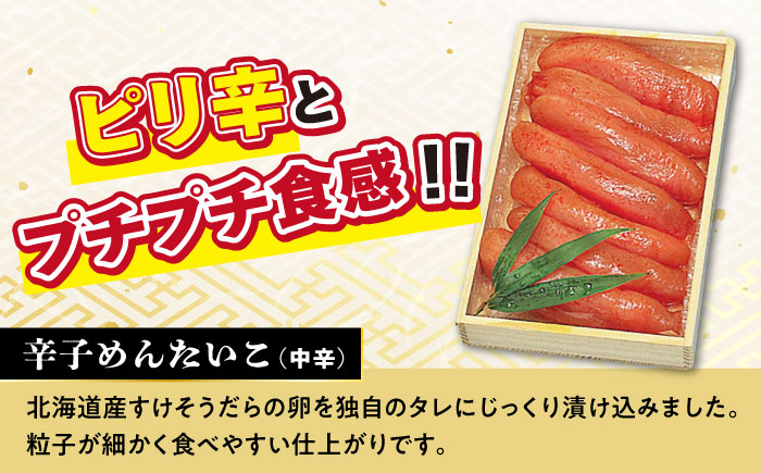 【6回定期便】めんたいこ好きにはたまらない「めんたいづくしセット」（いか明太詰・辛子めんたいこ・いわし明太漬）/  めんたいこ 明太子 いか明太 イカ明太 いわし明太 イワシ明太 明太イワシ めんたい