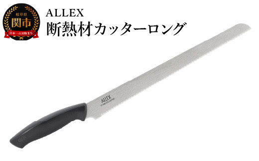 
                  ALLEX 断熱材カッターロング DK-3L 34105
                