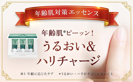 66967_DHCレチノAエッセンス 3本入り 2個セット MBB066