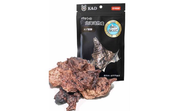 北海道 ペットのおやつ エゾシカ（お肉・内臓）9種 各2袋《足寄町》【K&D株式会社】北海道産 エゾ鹿 鹿 シカ肉 鹿肉 ドライ ジャーキー ペットフード ペット用 餌 エサ ドックフード 犬のおやつ