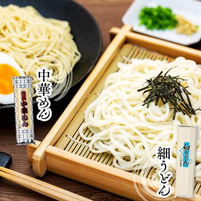 ふるさと納税 横浜市 横浜刑務所製乾麺セット(5種類　計15個入り) |  | 02