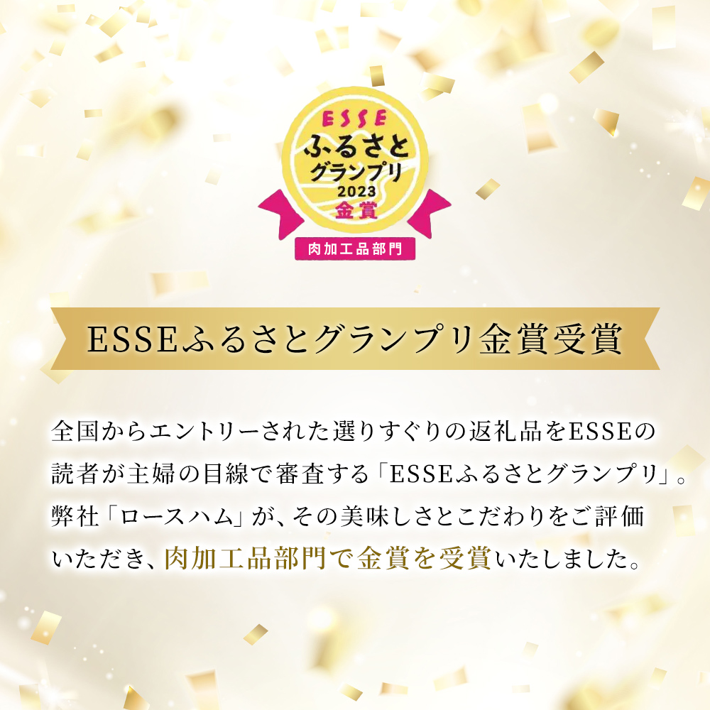 【ふるさと納税】 三田屋総本家 ハム バラエティーセット ( ロースハムブロック 白ハムブロック  チューリンガーウインナー サルティーチャーソーセージ ドレッシング ) ギフト 肉 お祝い ふるさと