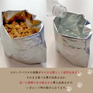 【多数メディアで紹介】北海道産食材のみ使用の防災備蓄用 無添加ペットフード「糀とブラン」30個入|ペットフード_01901