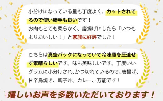 KU489-51 ＜2ヶ月以内に発送＞宮崎県産鶏もも肉340g×15パック　合計5.1kg