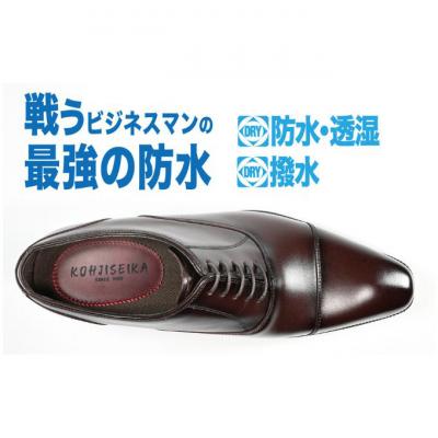 ふるさと納税 新潟市 ビジネスシューズ　防水・透湿・防滑 KJ620 BR【ブラウン】25cm[54077498] |  | 01