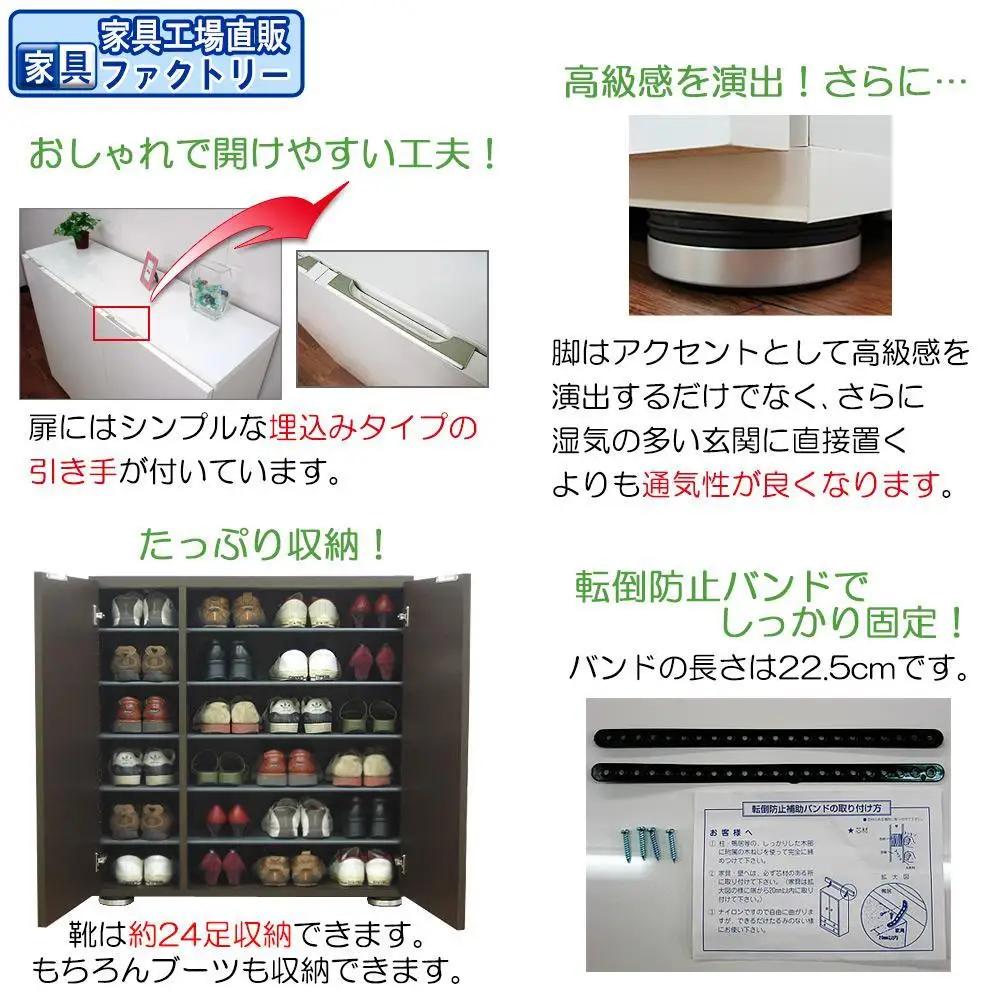 【ホワイト】高級素材仕様 シューズボックス 幅90 ロータイプ