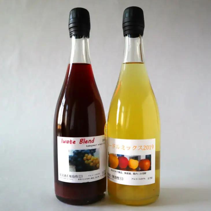 岩手ブレンド・シードルミックス 2本（750ml）セット 【559】