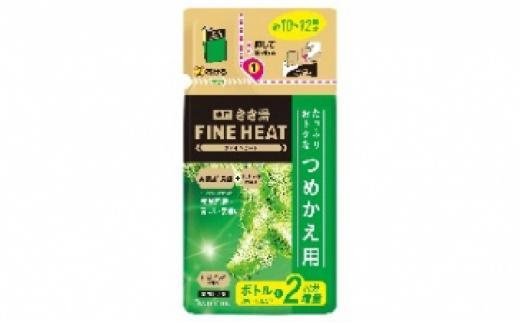 入浴剤 セット バスクリン 詰替 4個 レモン グラス  香り  FINEHEAT  きき湯 炭酸 疲労 回復 詰め替え SDGs お風呂 日用品 バス用品 温活