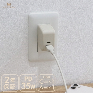 充電器 USB-C 1ポートUSB-A 1ポート 急速充電 MOTTERU